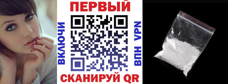 Купить  Цивильск  АМФЕТАМИН 97% 