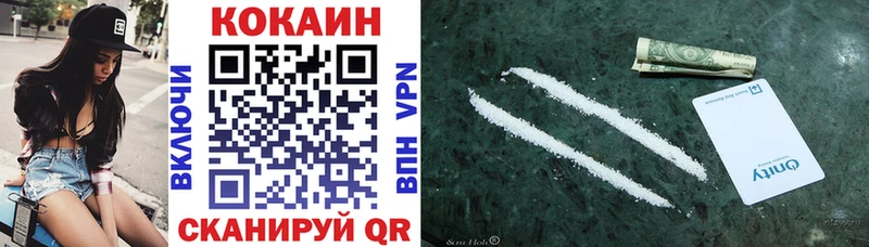 Кокаин Боливия  Купить  Цивильск 