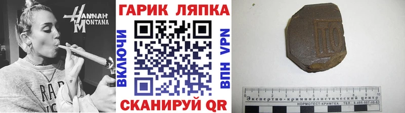 Купить где  Цивильск  ГАШИШ AMNESIA HAZE 