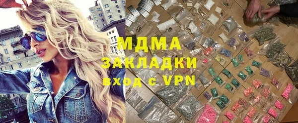 кристаллы Бородино