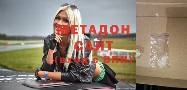 не бодяженный Бронницы