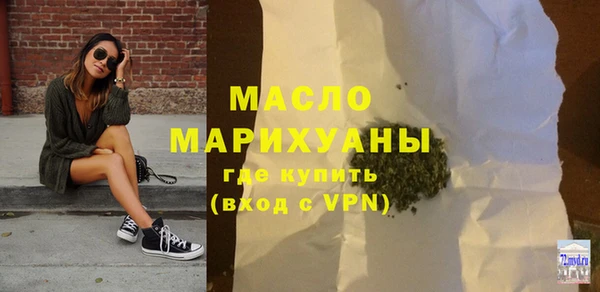 кристаллы Бородино