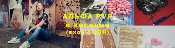 кристаллы Бородино