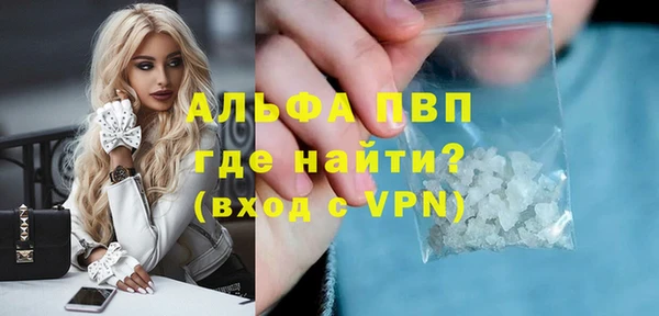 не бодяженный Бронницы