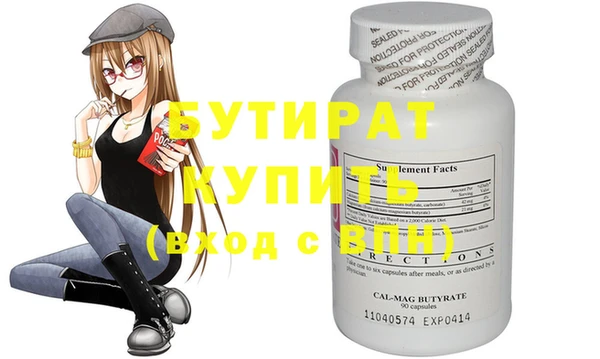 кристаллы Бородино
