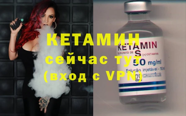 не бодяженный Бронницы