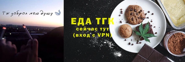 не бодяженный Бронницы