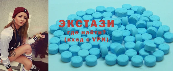 прущие грибы Бугульма