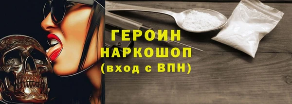 не бодяженный Бронницы