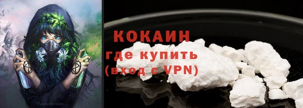 не бодяженный Бронницы