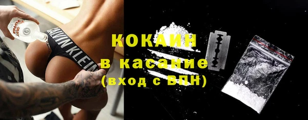 не бодяженный Бронницы