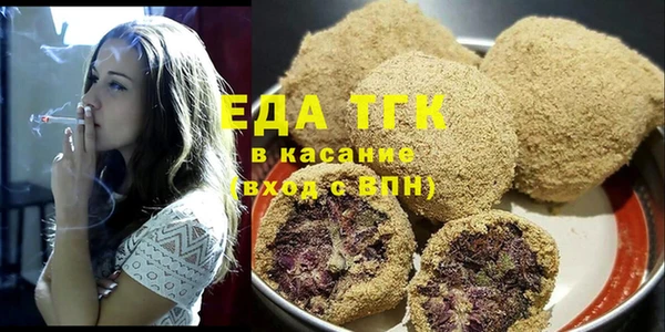прущие грибы Бугульма