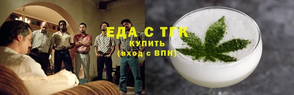 прущие грибы Бугульма