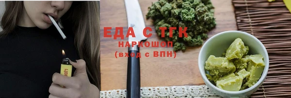 прущие грибы Бугульма