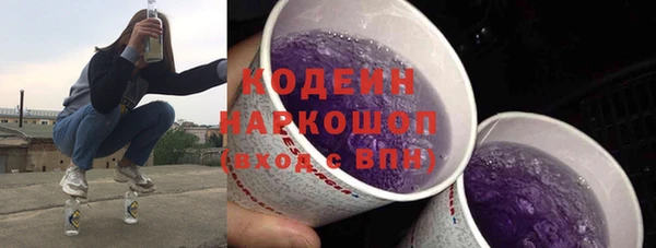 не бодяженный Бронницы