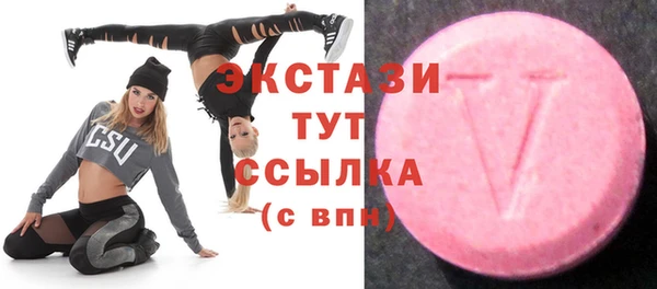 не бодяженный Бронницы