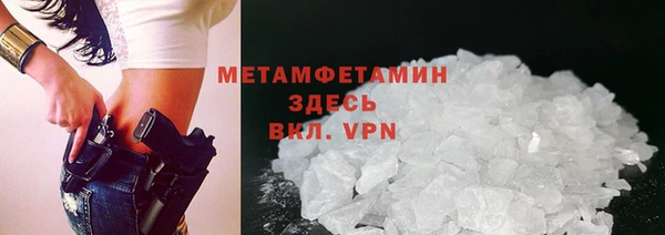 не бодяженный Бронницы