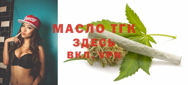 кристаллы Бородино