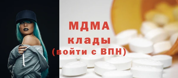 кристаллы Бородино