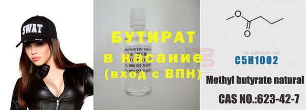 прущие грибы Бугульма