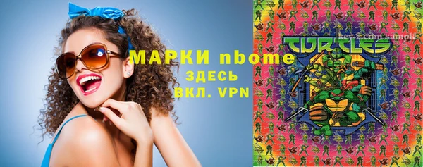 прущие грибы Бугульма