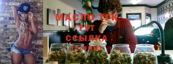 кристаллы Бородино