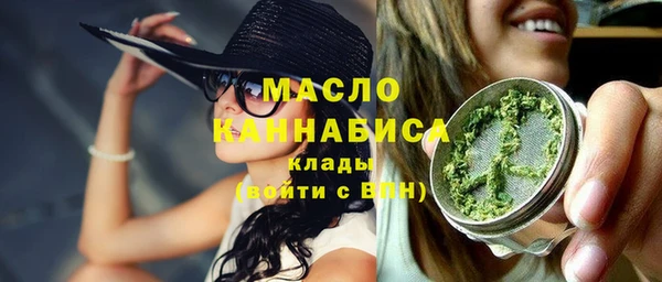 кристаллы Бородино