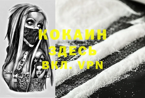 не бодяженный Бронницы