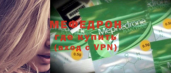 не бодяженный Бронницы