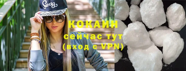 не бодяженный Бронницы