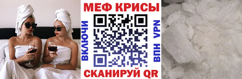Купить  Цивильск  Меф mephedrone 