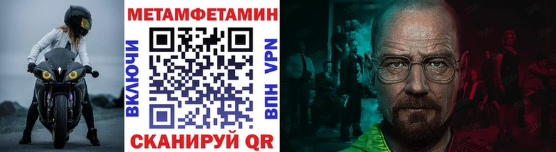 Купить закладки  Цивильск  Первитин винт 