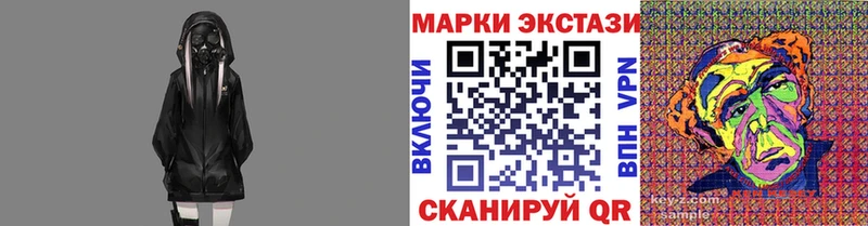 Купить закладки  Цивильск  Наркотические марки 1,5мг 